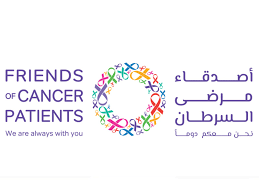 جمعية أصدقاء مرضى السرطان