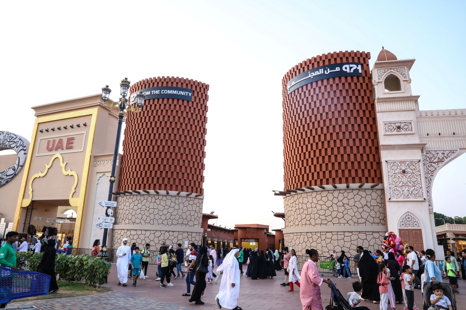 جناح 