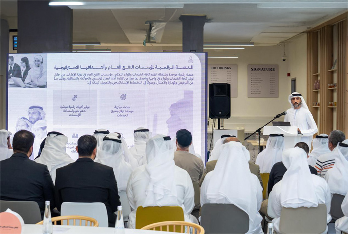 inistry of Community Empowerment Hosts “Digital Empowerment Journey for the Third Sector” Forum to Enhance Non-Profit Organizations’ Role in Sustainable Development