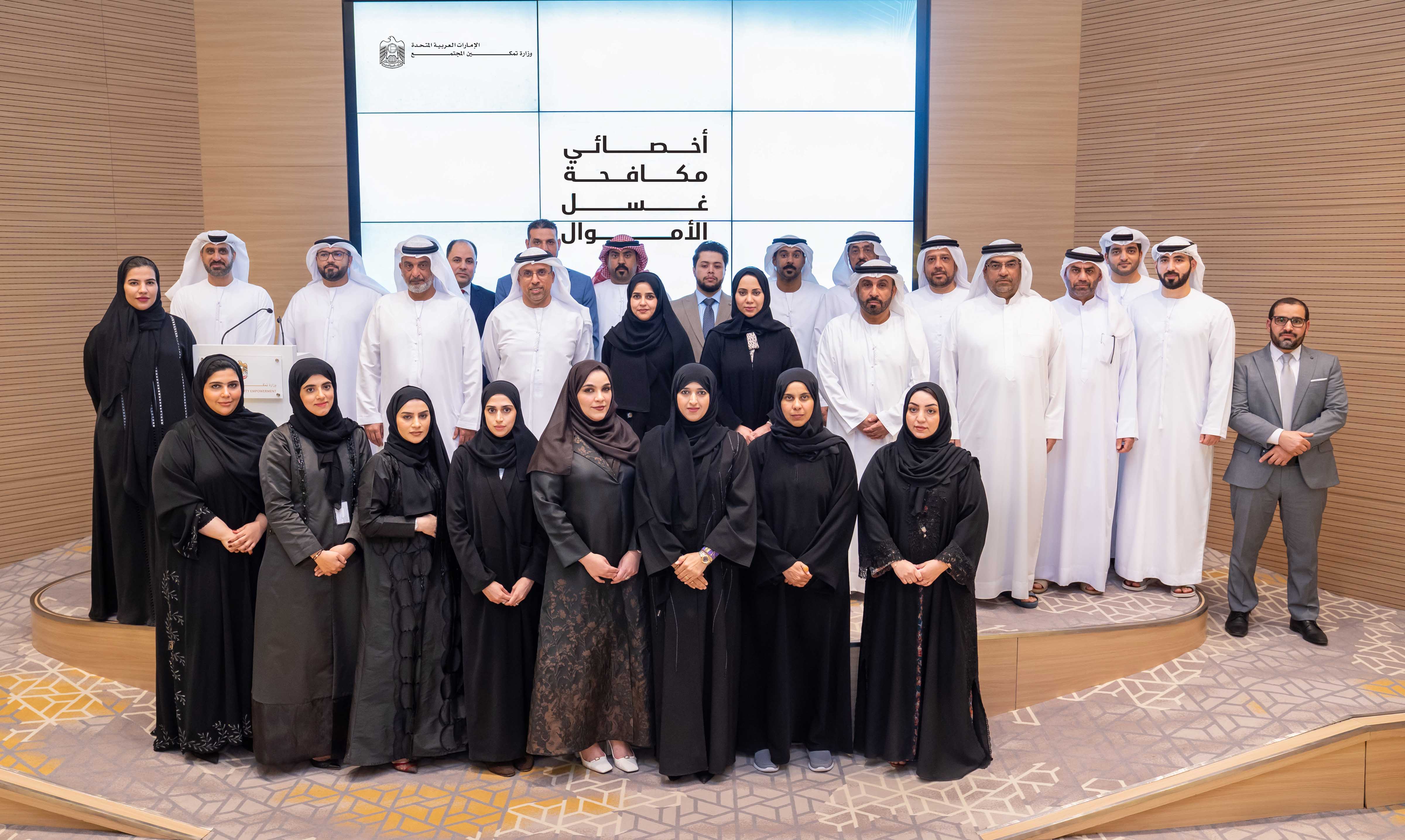 تخريج 40 منتسباً من العاملين في مؤسسات النفع العام ضمن برنامج أخصائي مكافحة غسل الأموال