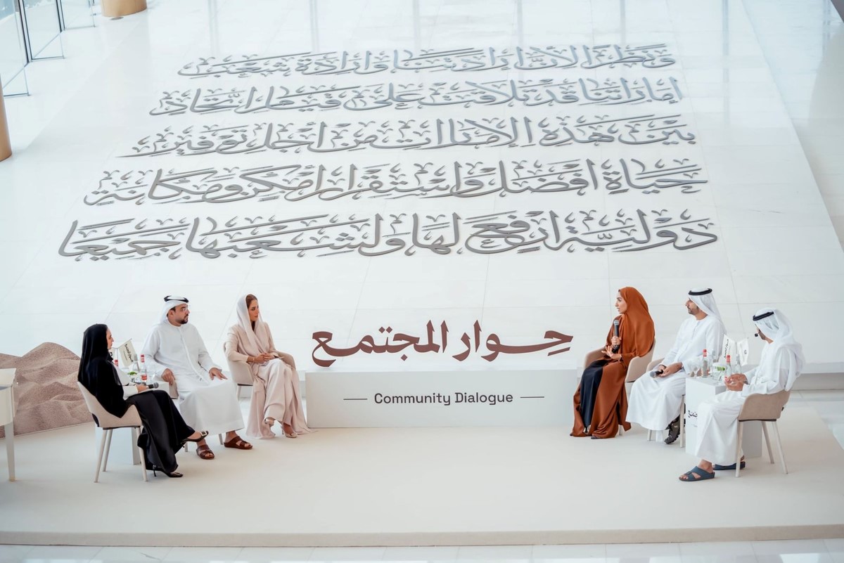 مجلس شباب وزارة تنمية المجتمع يطلق مبادرة “حوار المجتمع” لتعزيز التنمية والتمكين
