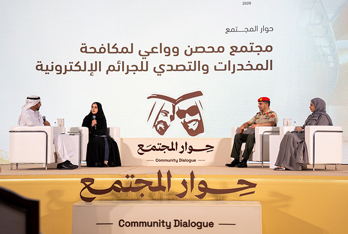 “Community Dialogue” Initiative Held on the Sidelines of the Military Police Exhibition 2026