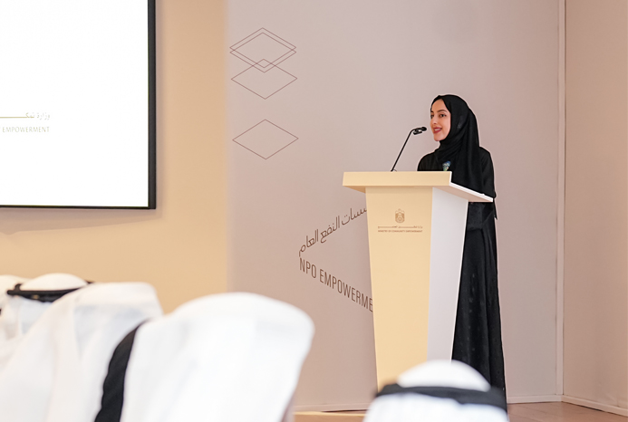 صندوق تمكين مؤسسات النفع العام