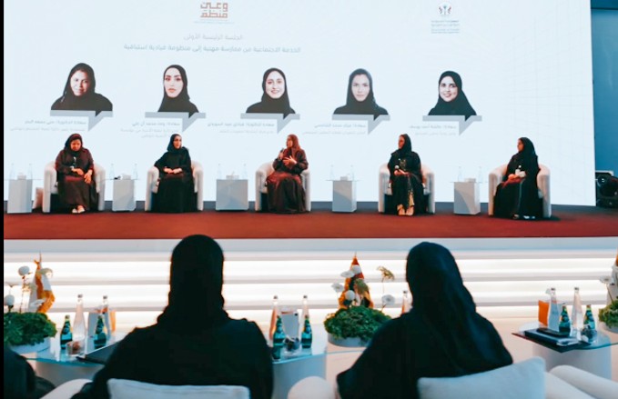 التمكين يبدأ بإدارة التغيير