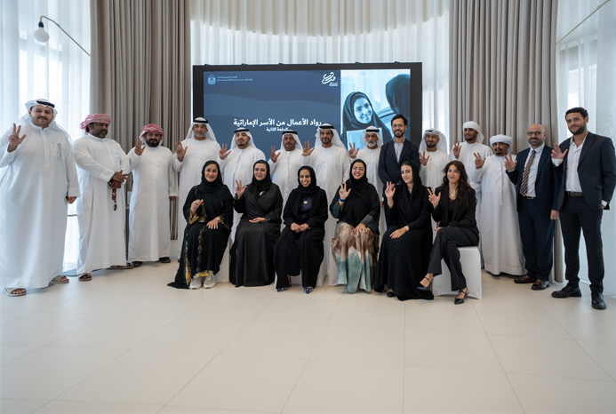 الجلسة التعريفية لبرنامج رواد الأعمال من الأسر الاماراتي