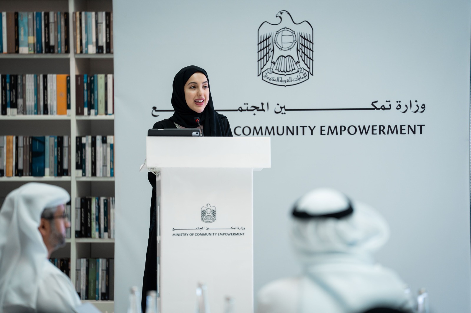 وزارة تمكين المجتمع تنظّم أول حوار وطني للتمكين الاجتماعي والاقتصادي بمشاركة مجتمعية واسعة