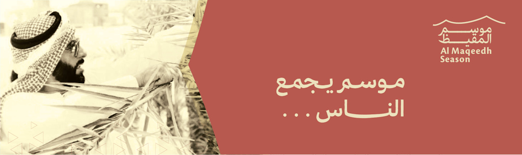 محاور التركيز
